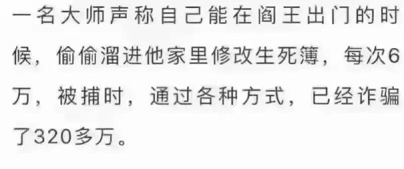 爆笑段子神回复（62）：你抽烟的样子真帅