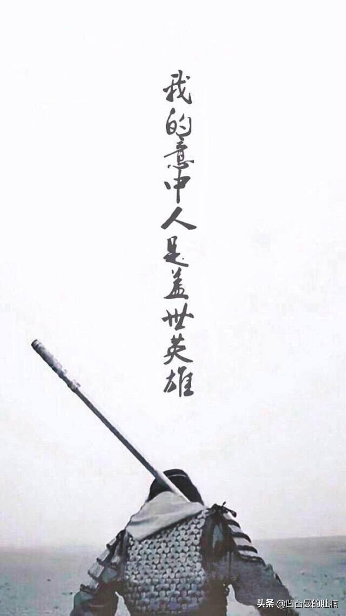 周星驰的至尊宝的十大催人泪下的经典语录你还记得吗