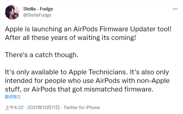 苹果推出“AirPods 固件更新器”工具，但普通用户不能使用
