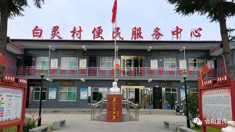 “答卷”暖人心 “藍圖”催奮進 合陽凝心聚力奮進新征程 譜寫新篇章