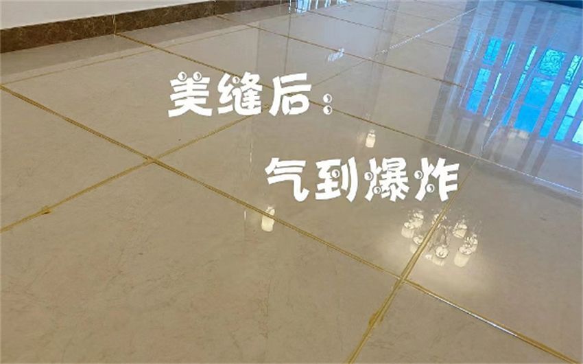 若装修能重来，瓷砖铺贴时一定坚持“5不要”！不仅好看，还实用