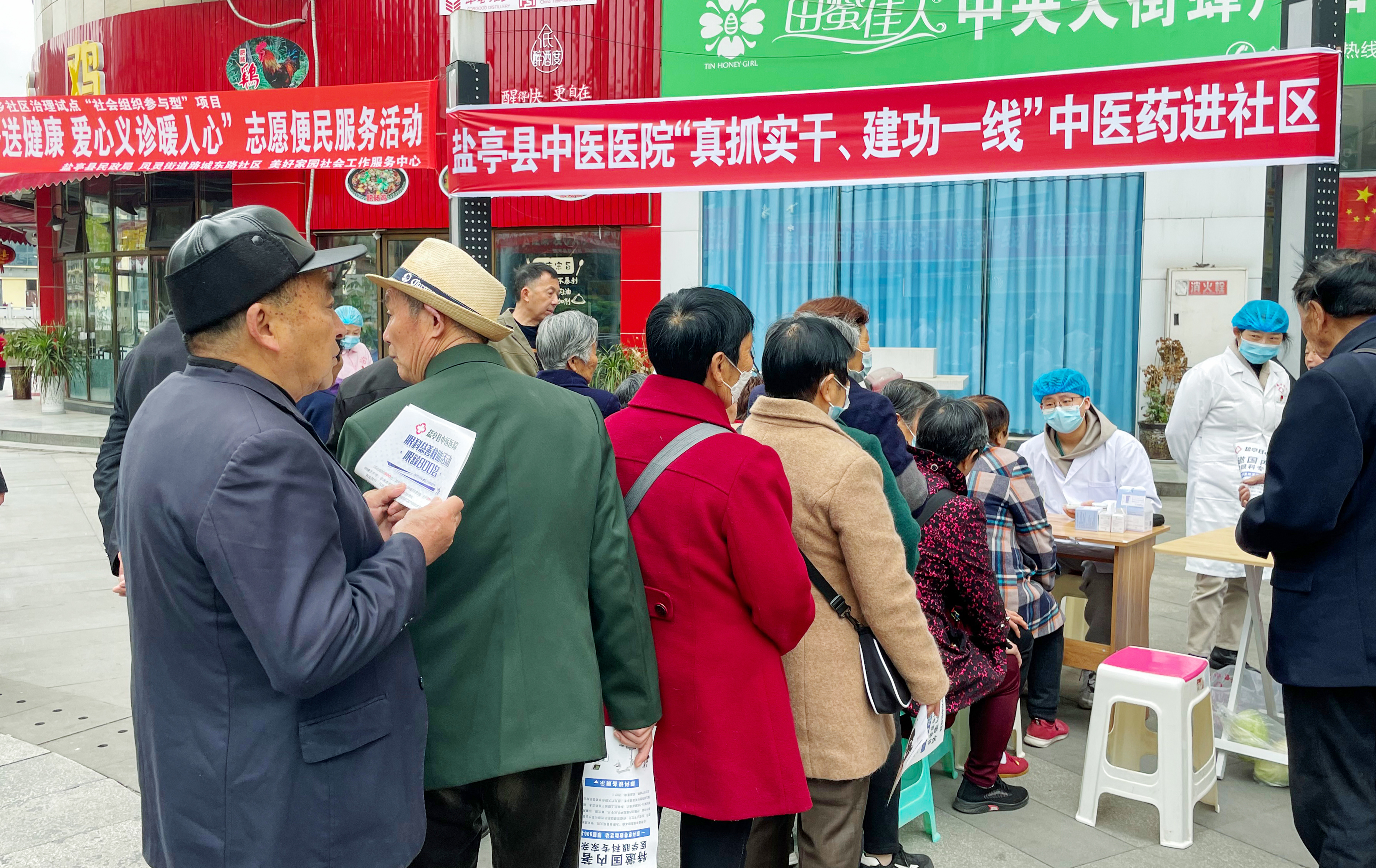 真抓实干 建功一线--盐亭县中医医院医护人员走进社区义诊义治