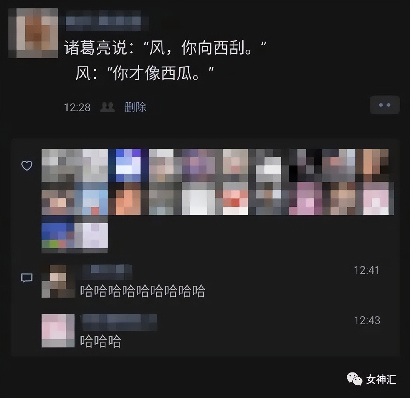 大S具俊晔婚礼现场照意外流出，沙雕网友评论笑不活了