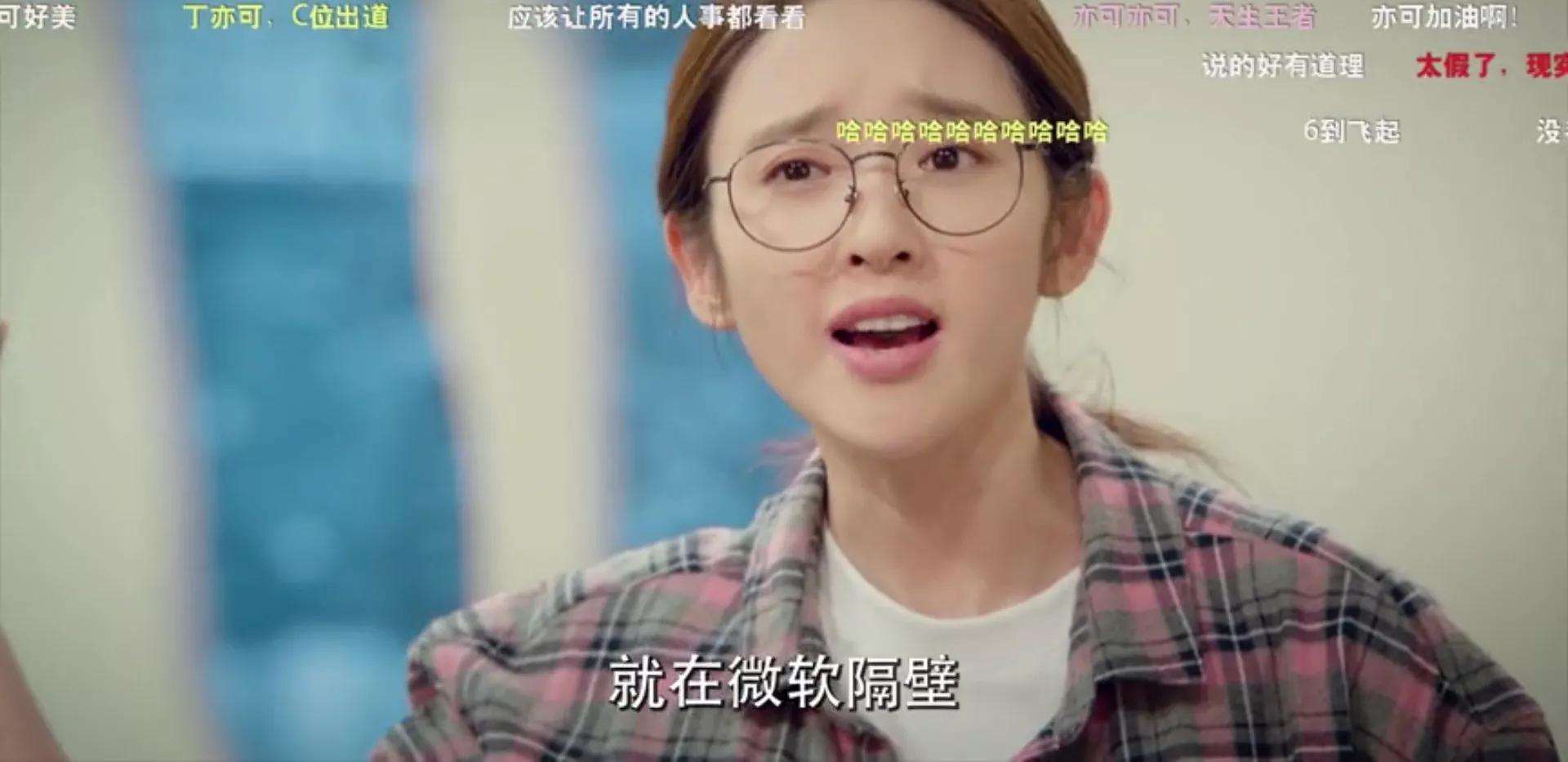 职男职女：看这个女人如何把老板导师怼死机的，太有想法了