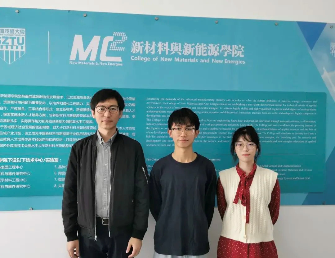 新材料与新能源学院-深技大普通本科计划招生3400人