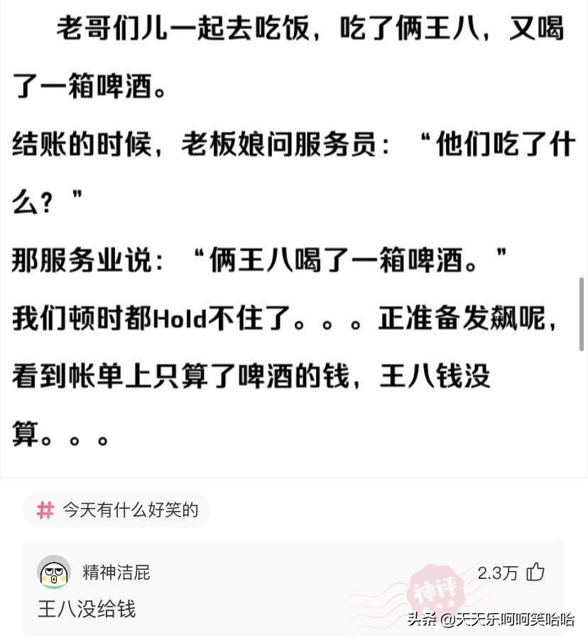 老婆把吃剩下的甲鱼壳用来装瓜子，看起来怪怪的！哈哈哈哈哈