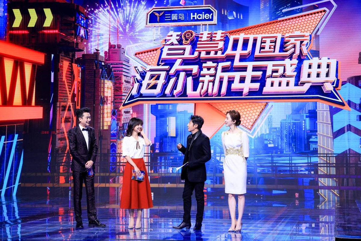 海尔智家：5种家生活开启2022智慧家