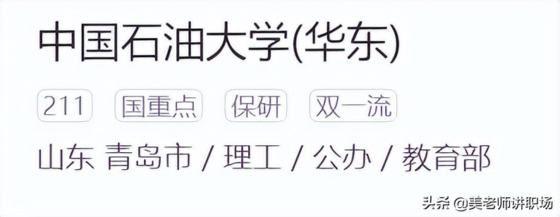 万字点评：全国31省市各排名前五共155所高校