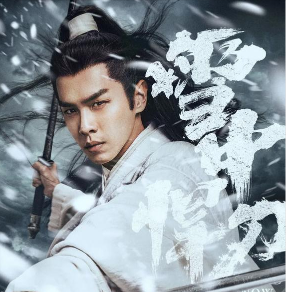 《雪中悍刀行》：武力排行前十二，各自的风流无敌时刻