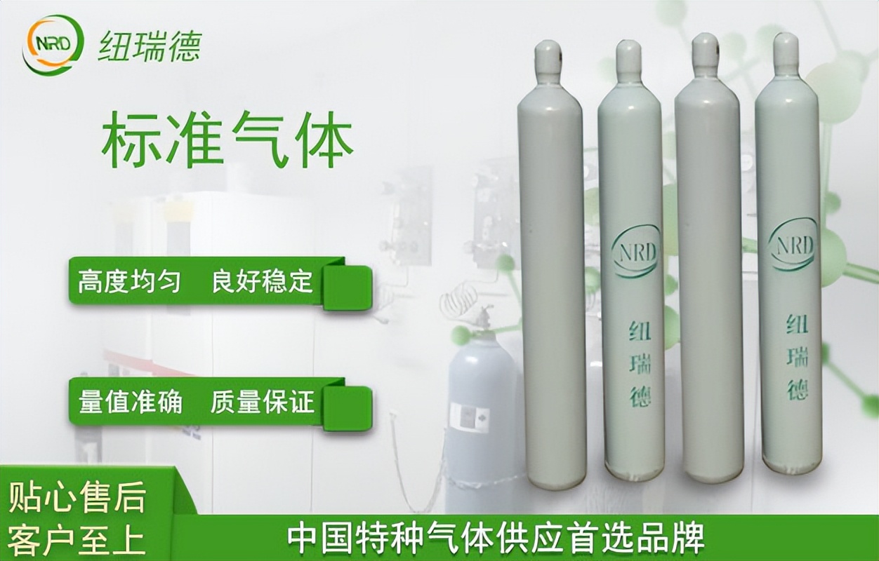 机动车尾气检测标准气的组成及作用