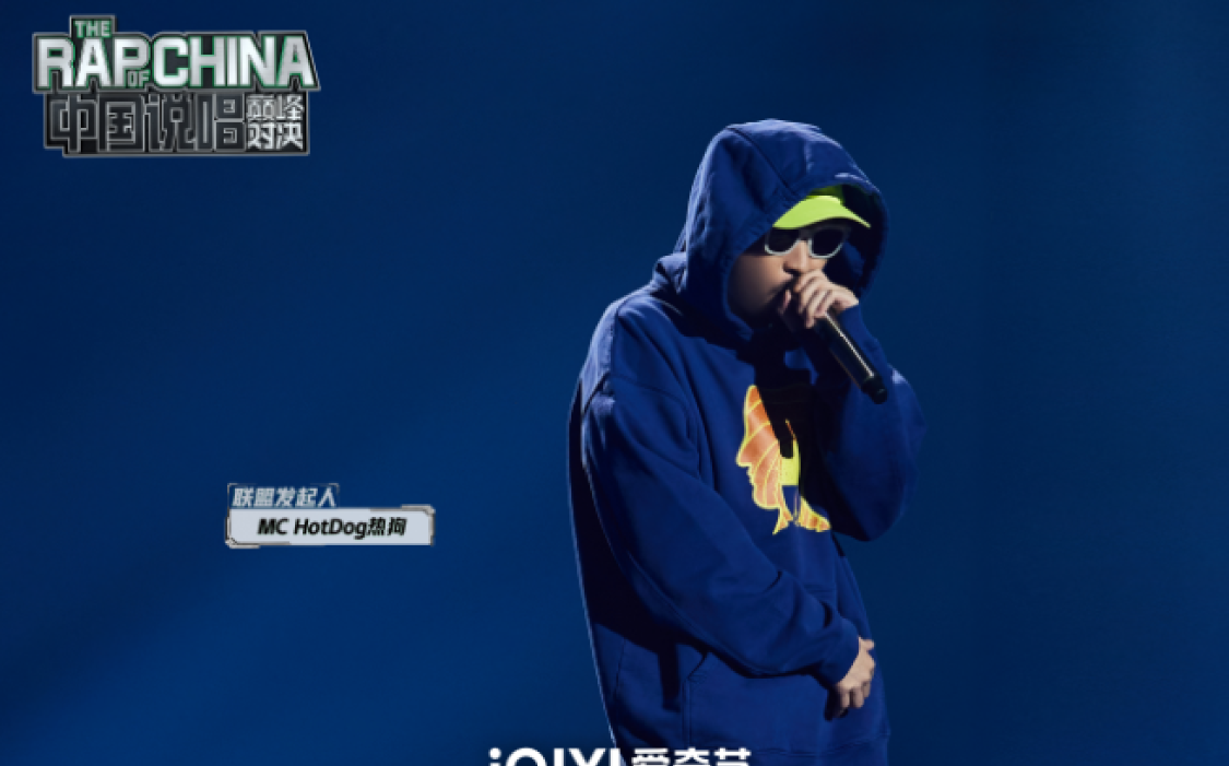 果然，中文说唱圈开战了