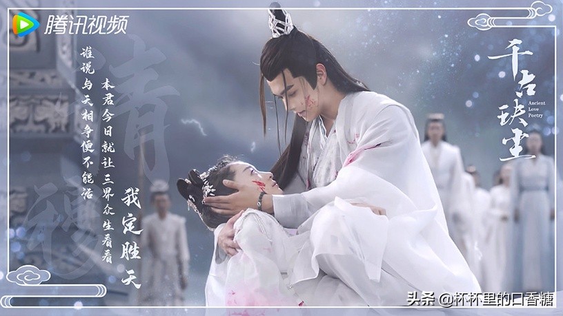 2021古装剧网播量TOP 10！《山河令》第十，《上阳赋》第五