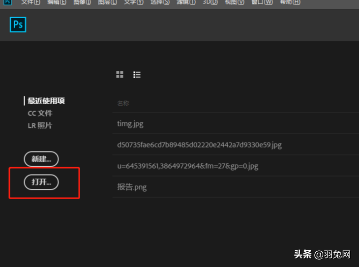 PS基礎常用快捷鍵，PS快捷鍵使用方法