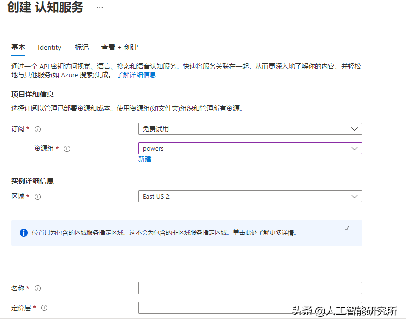 听了那么多AI合成的语音，Azure机器学习的文本转语音最接近人声