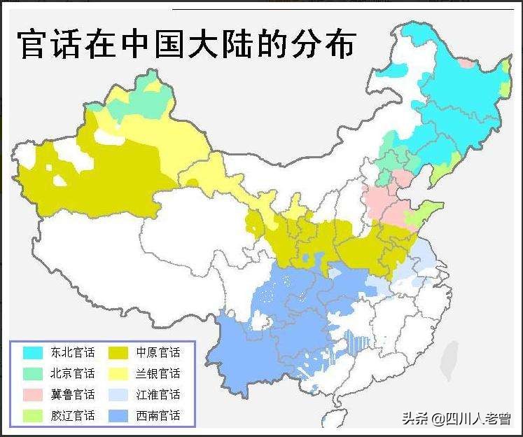 四川方言方音：盘点一些四川话中与普通话发音区别较大的常见字词