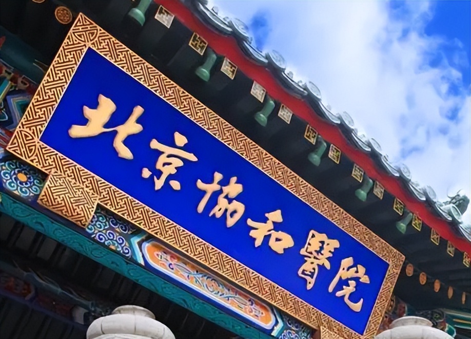 医学院排名重新洗牌，临床一流学科出炉，湘雅、华西医均未上榜