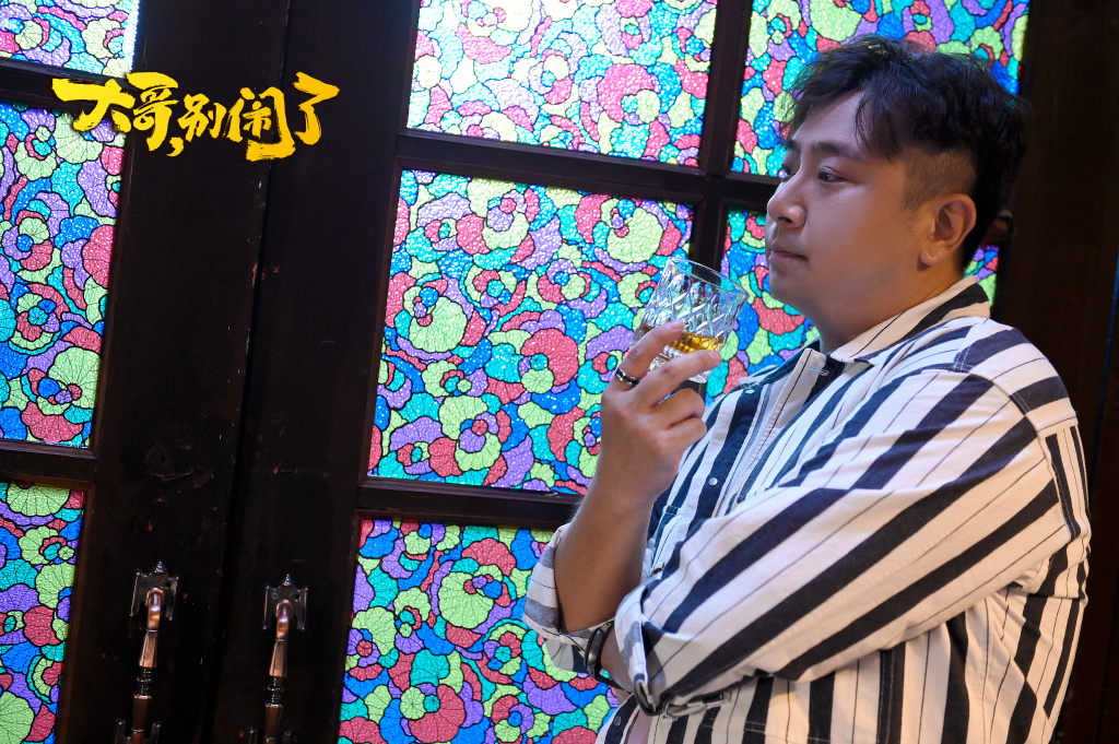《大哥，别闹了》上映，众多大碗娱乐笑星助阵，却质量堪忧 - 小轻秀场
