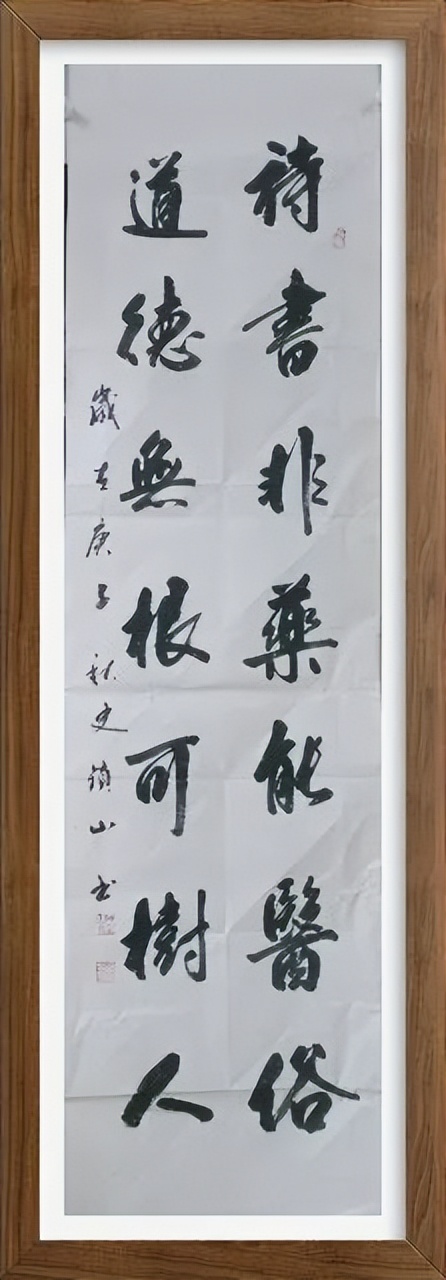 中国新时代国际艺术大家——史锁山