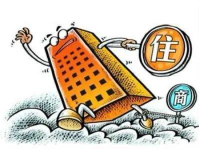 北京的商住房賣還是留？