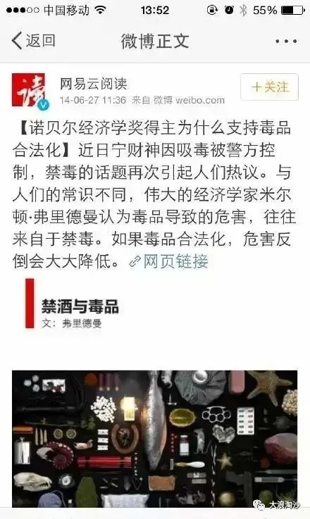 医患关系怎么了,医患关系怎么了东方卫视