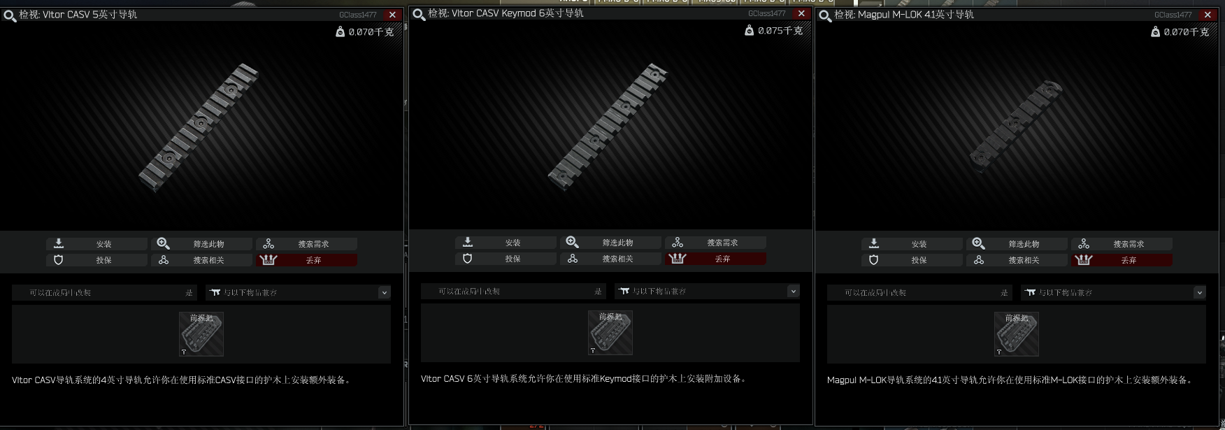 逃离塔科夫离线版攻略教程 M4A1改枪教程
