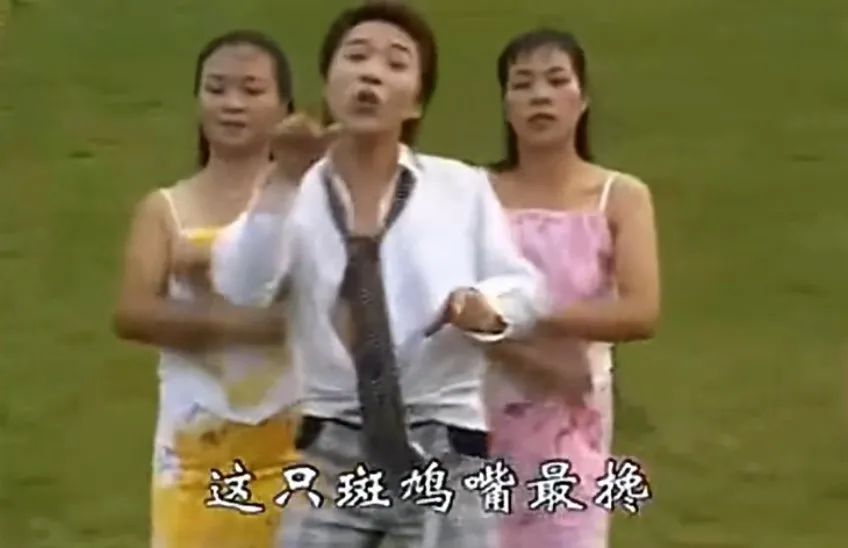 那些“不正经”的滇风神曲，你……听过吗