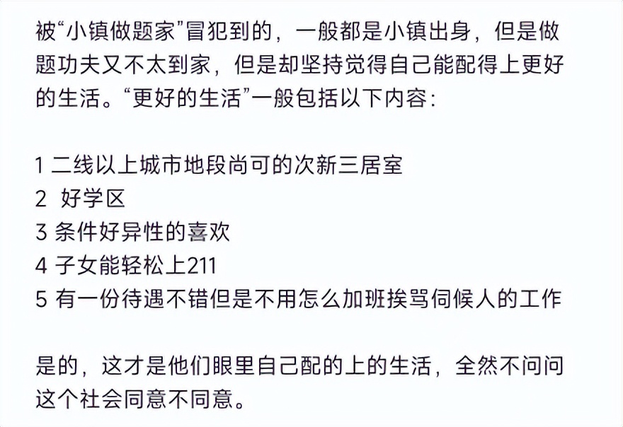 别装傻了，问题是明星考编吗？