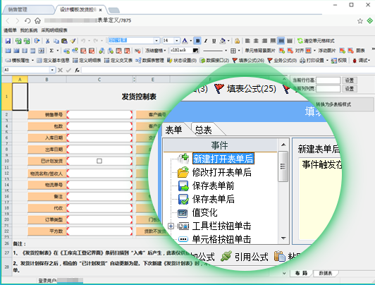 除了Microsoft 365，高效協(xié)同辦公軟件，還有哪些選擇？