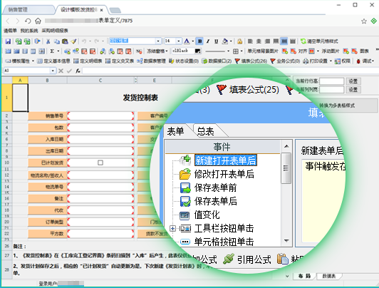 除了Microsoft 365，高效协同办公软件，还有哪些选择？