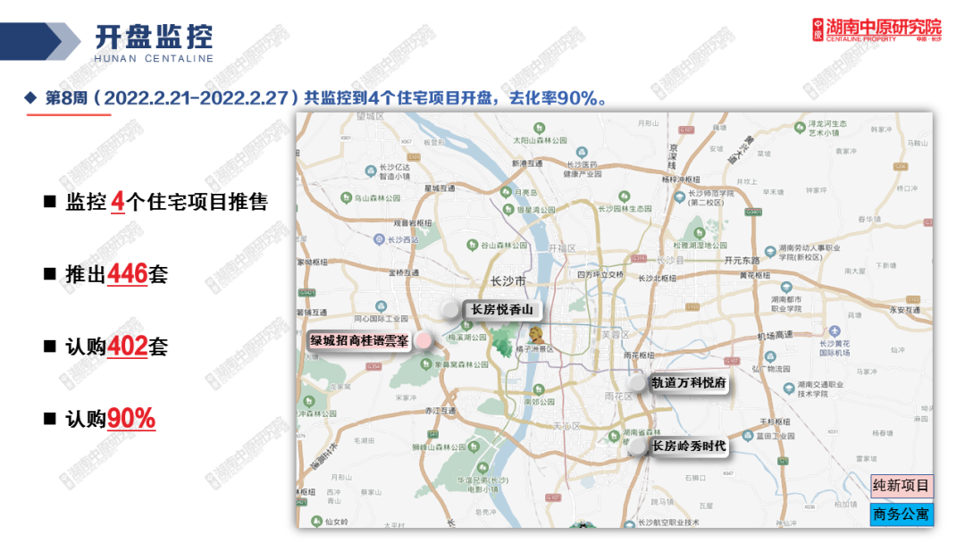 救市来了？郑州突然放松限购、限贷，全国50城政策松动