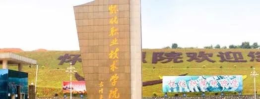 「招生简章」湖南2022年所有单招学校招生简章（持续更新中....）