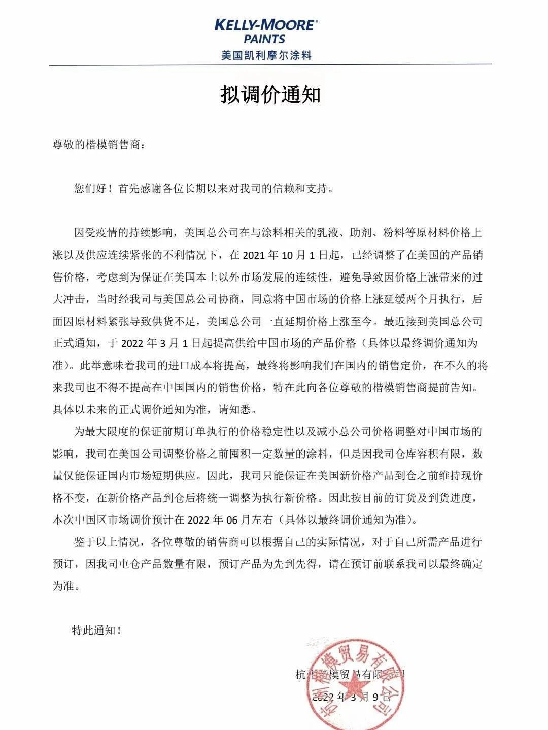 涨疯了！提前给车加油！明晚（3月17日24点）油价或迎“9元时代”