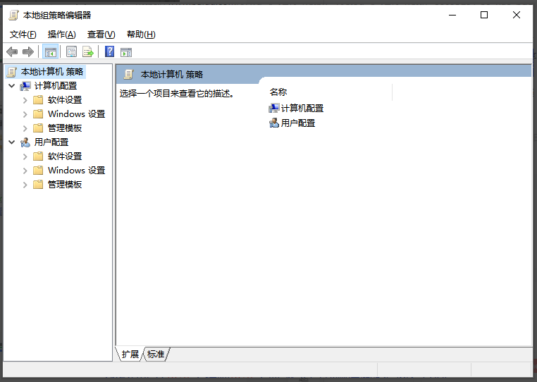 Windows系统耍帅必会之一传送门