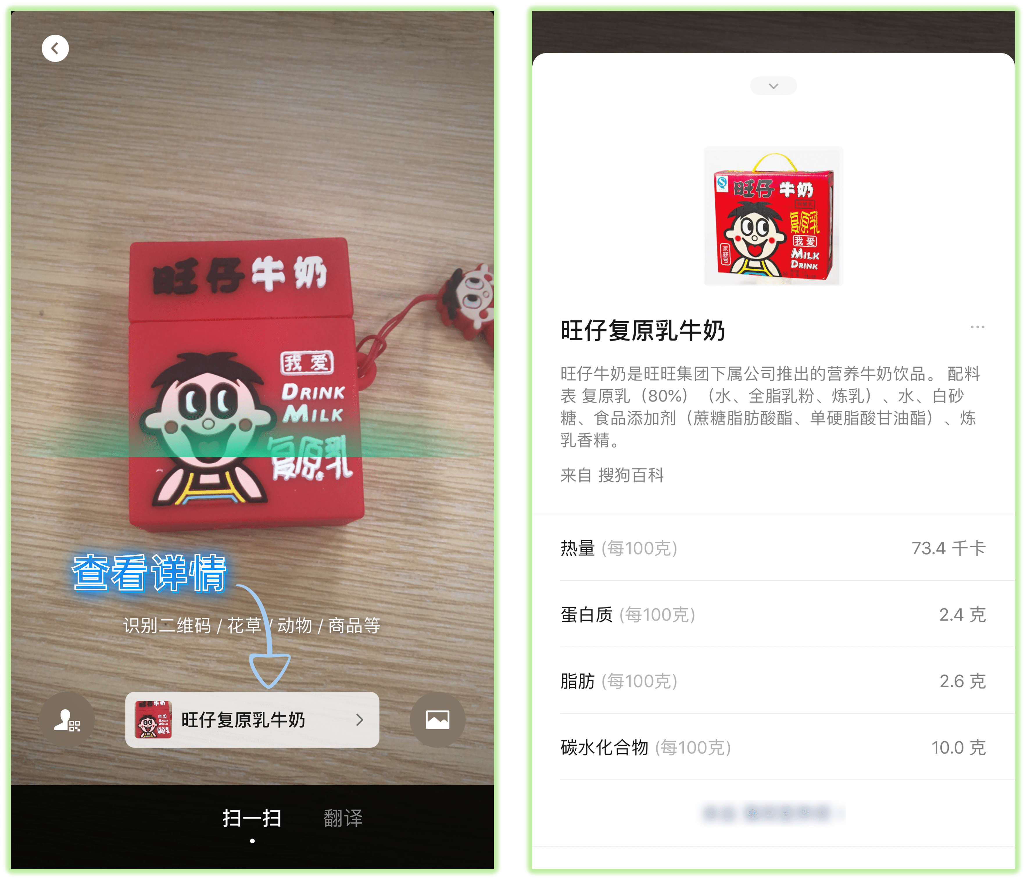 今天才知道，原来微信右上角+号，一直有隐藏功能，我真是爱了