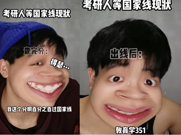 师范生成“倒霉蛋”？最难考学校前10名有7所师范，沦为考研炮灰