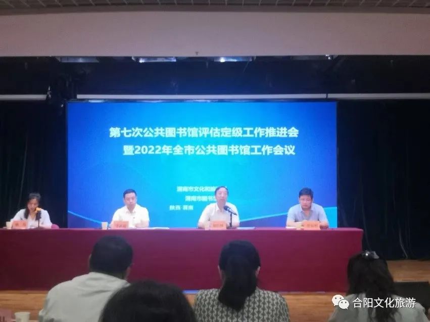 合陽縣圖書館榮獲渭南市公共圖書館工作先進集體