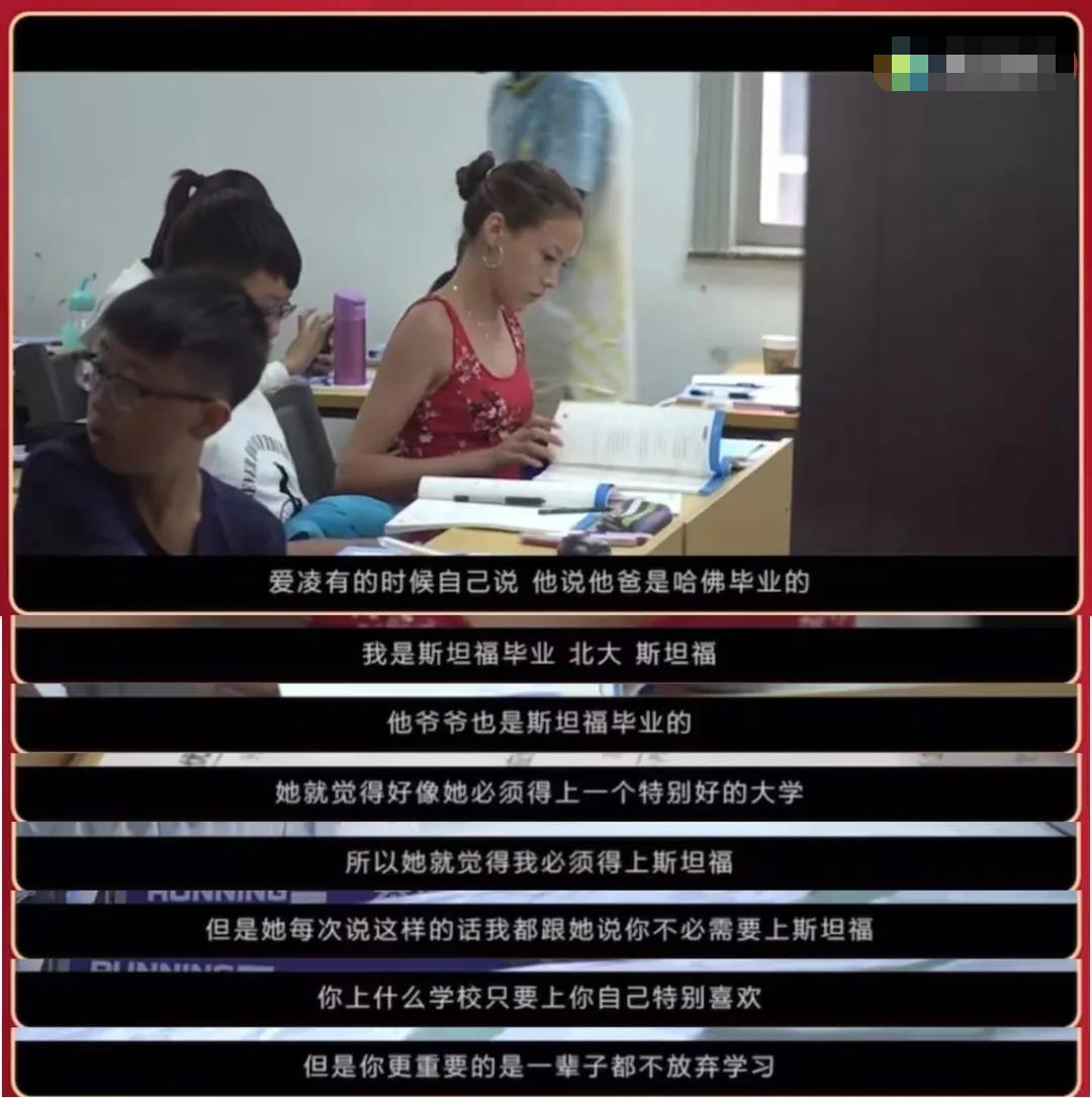 斯坦福学霸，世界冠军，时尚名模，天才少女谷爱凌是怎么炼成的