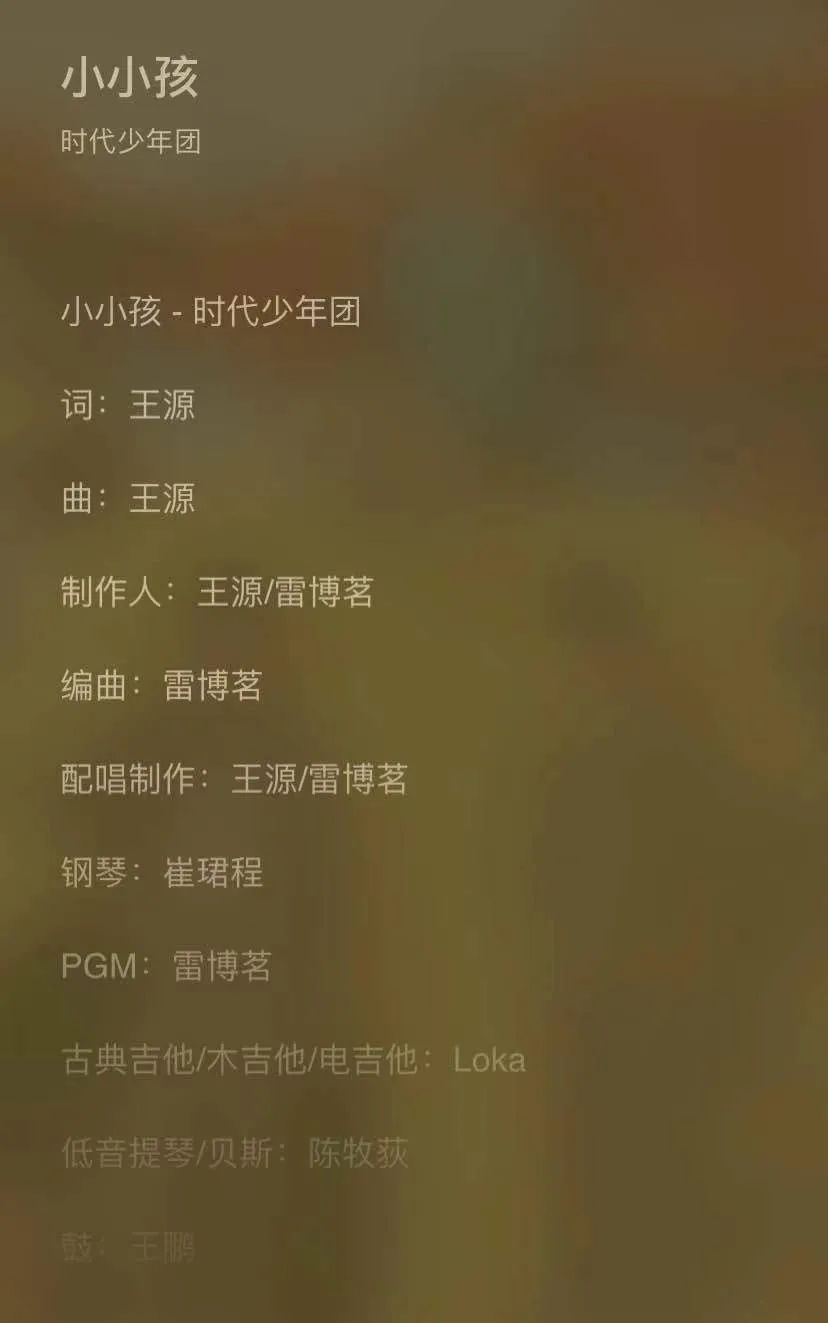 出实体专辑又限量发行，王源图个啥？