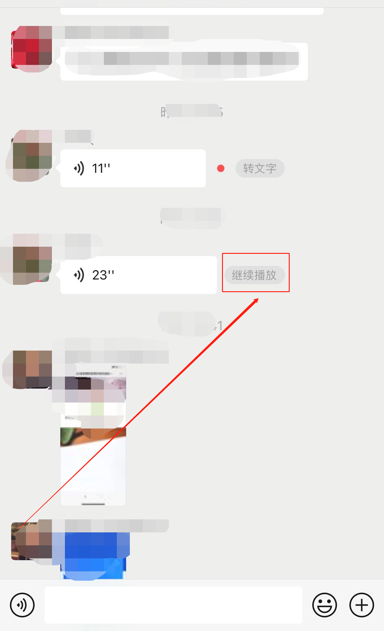 微信8.0.17更新！解锁超多功能