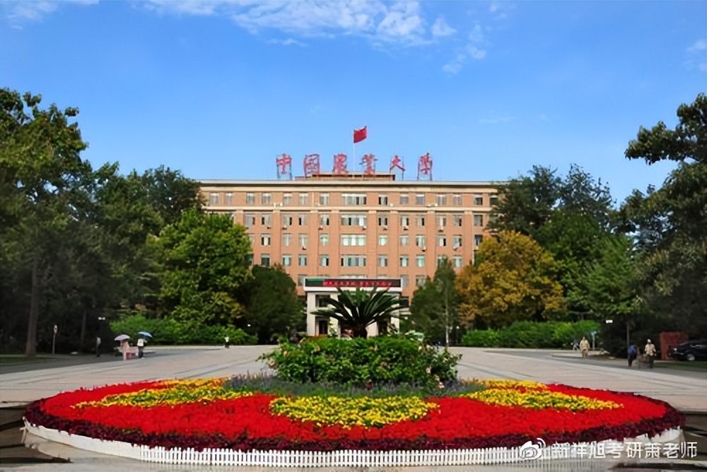 2023年中国农业大学观赏园艺专业成功上岸经验分享