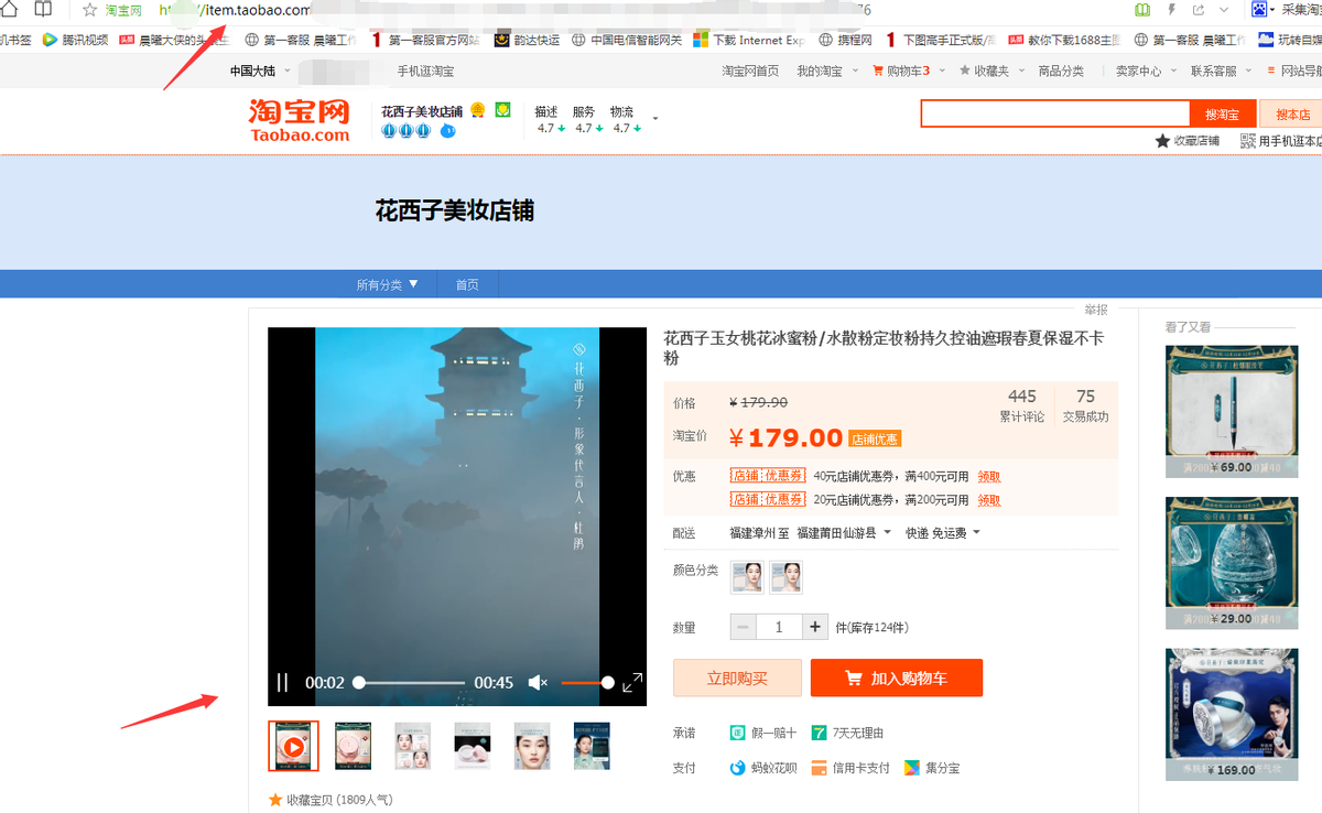 教你如何获取淘宝图片和主图视频最简单的方法