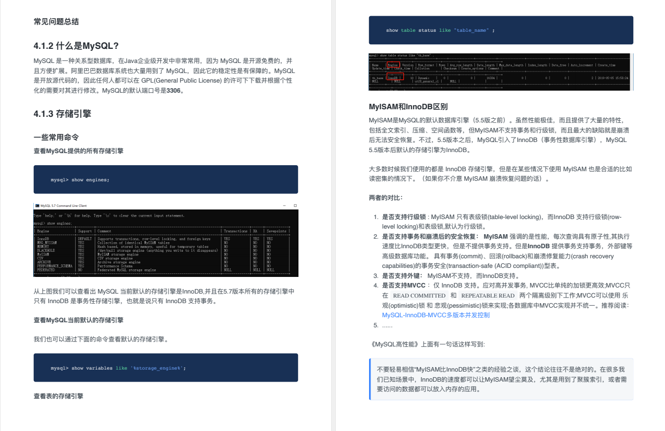 GitHub已置顶！Alibaba最终版Java面试小抄+架构师系统进阶指南