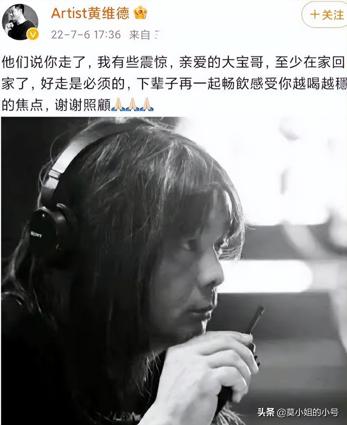 11天12位名人去世！有人突发心脏病，有人患喉癌，最年轻者23岁