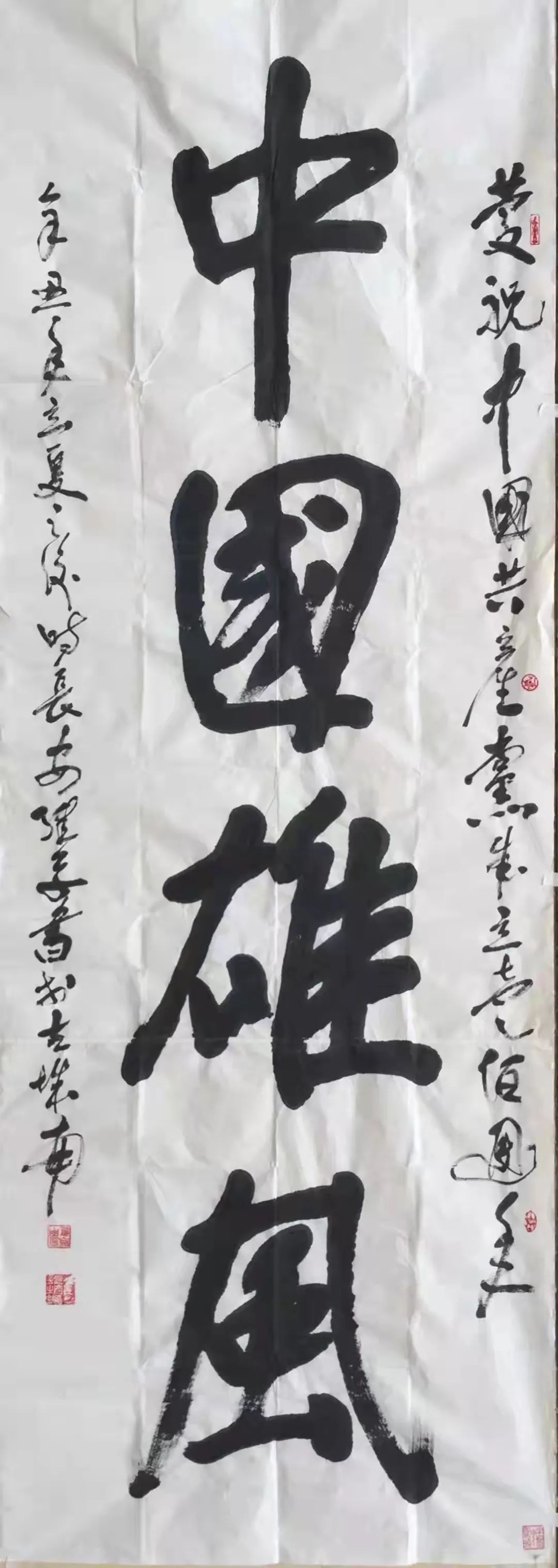 中国新时代国际艺术大家——孙维平