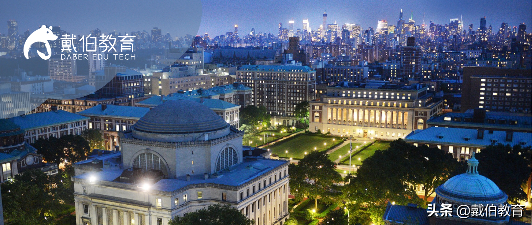 哥大sps学院（哥大SPS迎来最卷申请季）