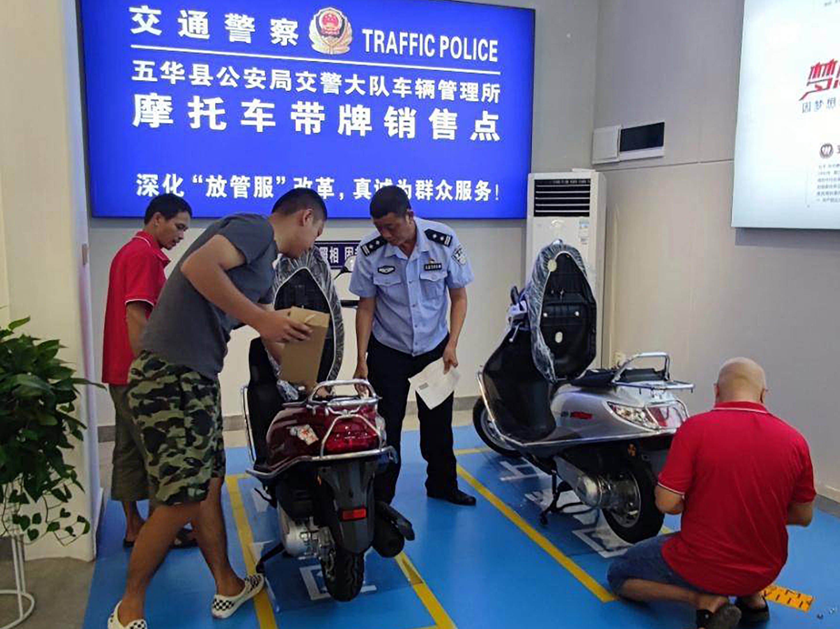 明确了！5月1日起，电动车、三轮车、四轮车，上牌有3个新变化