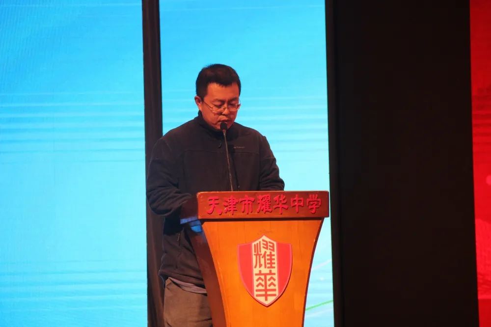 「天津市耀华嘉诚国际中学」盘点期中重反思，策马扬鞭再起程