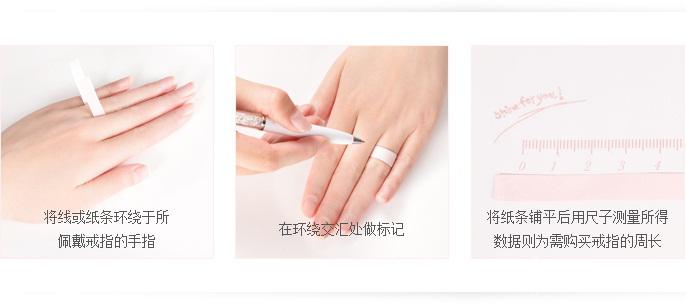 如何准确测量戒指尺寸