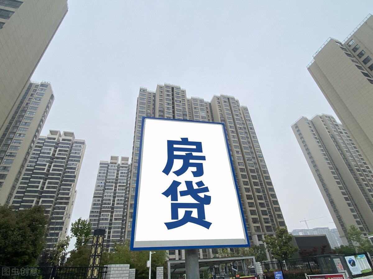 LPR下调15基点，公积金利率会下调吗？首套房存量房调幅不同吗？