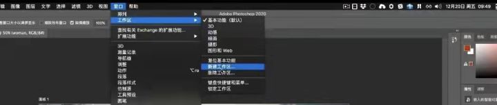 大学学PS可以干什么？涵品教育学姐是这么说的